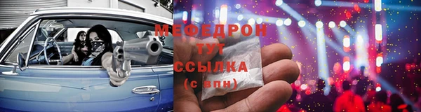 дурь Богородицк