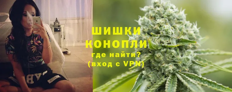 Бошки Шишки THC 21%  Ставрополь 